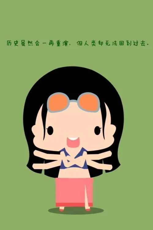 2年后罗宾的变化不大，也许尾田有他自己的考虑