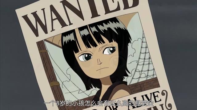 坚毅、知性而优雅的妮可·罗宾，她是海贼世界中希望的光
