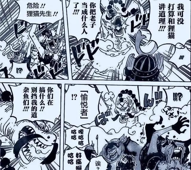 海贼王1007话：神医致敬庸医，萌宠变身怪物，乔巴迎来了高光时刻