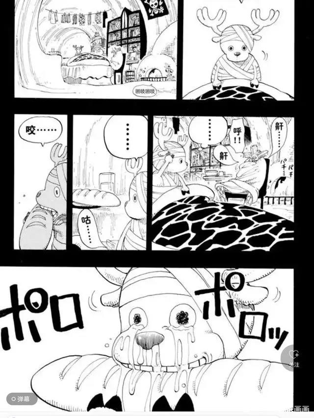 海贼王：盘点令人泪目的情节“乔巴篇”