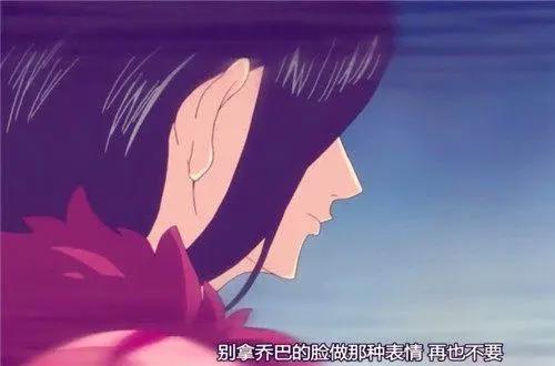 海贼王，乔巴4次黑化，1次对好友见死不救，1次连罗宾都看不惯了
