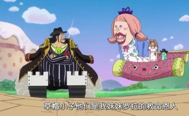 海贼王847集：乔巴霸气觉醒，卡二淡定看戏，布琳为爱背叛大妈！