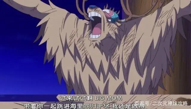 海贼王最新集：乔巴最强形态力战四皇，实力极强，比肩四档路飞