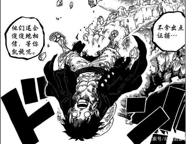 海贼王1014话：乔巴大战疫灾queen，蓝波球惊艳四方