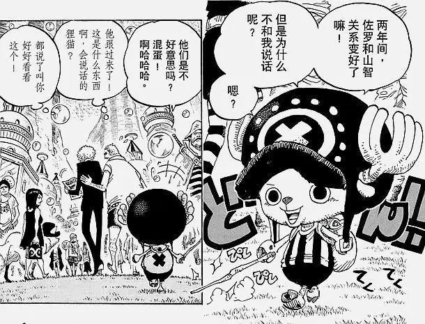 海贼王：乔巴的可爱不止你所看到的，这个细节就能看出心灵多澄澈