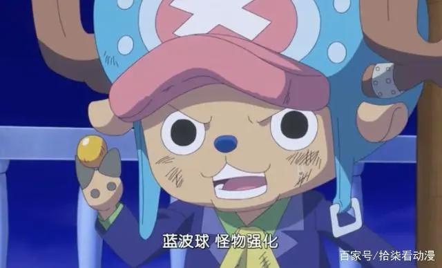 海贼王:草帽一伙身世各个不简单,最厉害的竟然是乔巴!