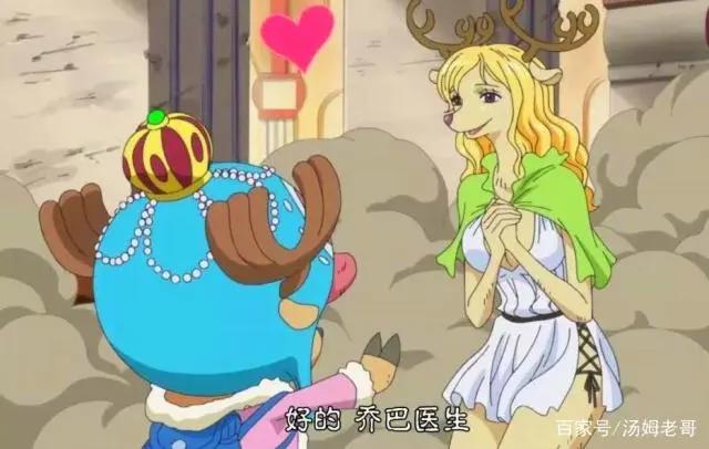 海贼王乔巴也有女朋友了？尾田公开表态：我阻止不了乔巴恋爱