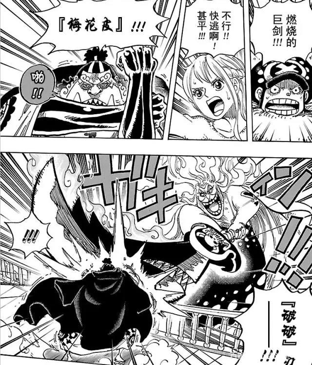 《海贼王》中，乔巴的真正的实力曝光后，会得到多少悬赏金