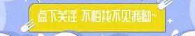 海贼王：尾田确认乔巴实力！2年后吃下蓝波球，能硬接大妈斩击！