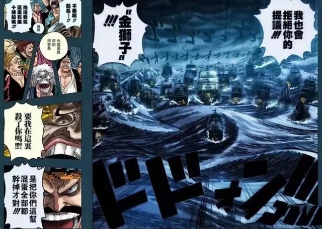 海贼王：乔巴赏金低不委屈，与罗杰齐名的传奇海贼，赏金才六千万