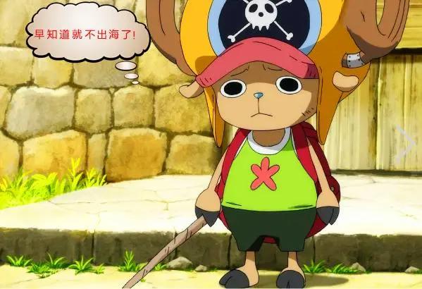海贼王:奇葩说也蹭海贼王热度?庸医的事迹再度被提及