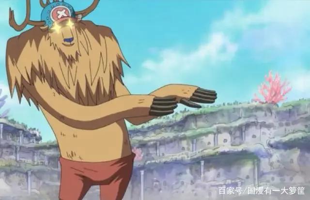 海贼王：小小的乔巴疯起来连自己都害怕，还有9种变身形态