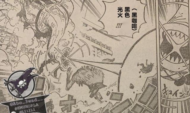 海贼王1014话：乔巴实力曝光，一人VS奎因、佩罗斯佩罗，不落下风