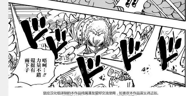 海贼王：山治为何退出草帽主力军？他依然实力强劲