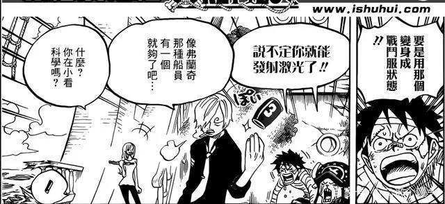 海贼王:山治为何退出草帽主力军?他依然实力强劲