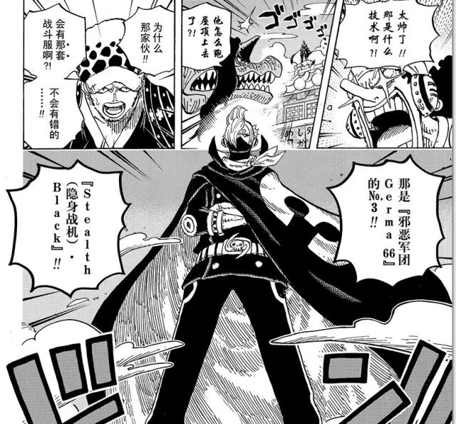 海贼王，山治4个走向人生巅峰的时刻，一个让他找到了AllBlue