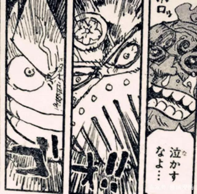 海贼王934话全图：山治的哭相真难看，尾田又创造很多古怪人物