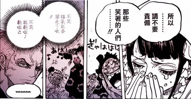 《海贼王》943话，索隆山治久违同框，暴怒的两人正面硬刚大蛇！