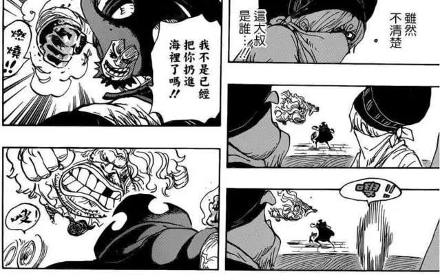 海贼王886话:山治展现真正的实力,山治现在的实力到底有多强呢