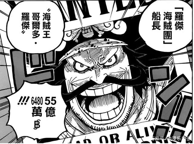 山治的通缉令“黑史”，结果总是不尽如人意