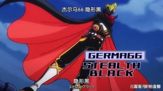 海贼王:山治的各种打脸瞬间,令人不禁捧腹网友:真香警告