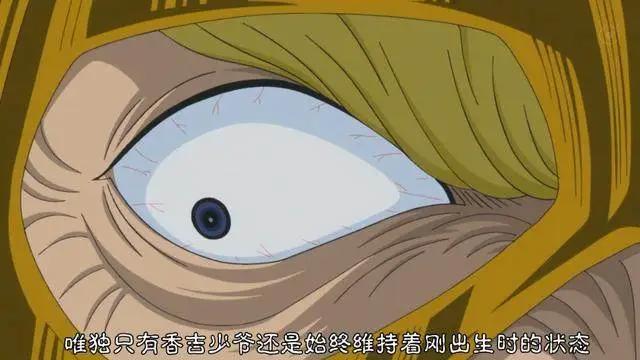 海贼王山治已“死”？是的，葬礼都举行了