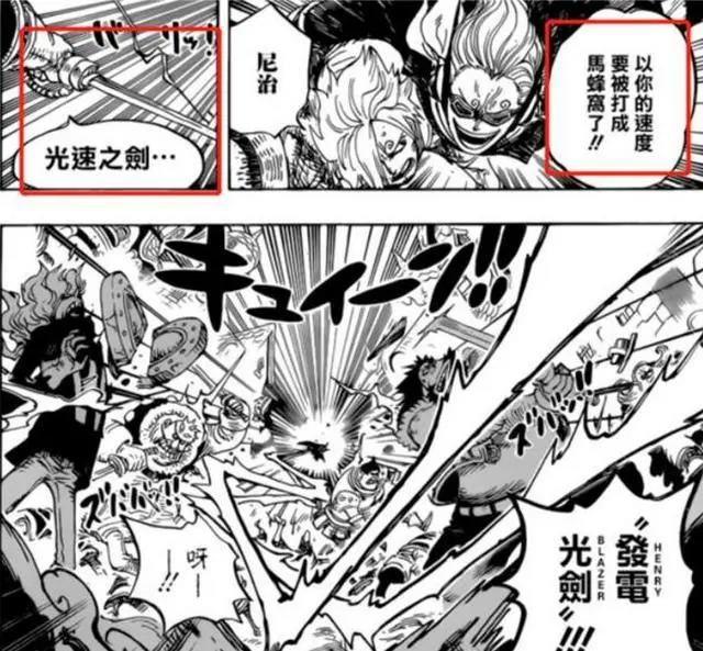 海贼王：不吹不黑，山治实力定位，战斗服到底有多强？