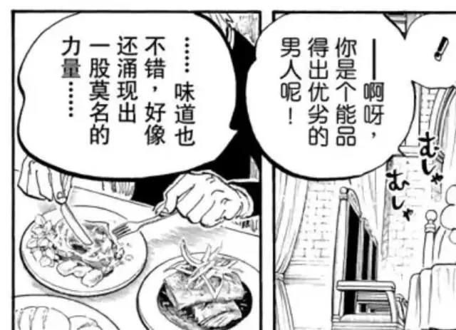 海贼王最新话：山治再上三战实力，网友纷纷吐槽战力崩溃！