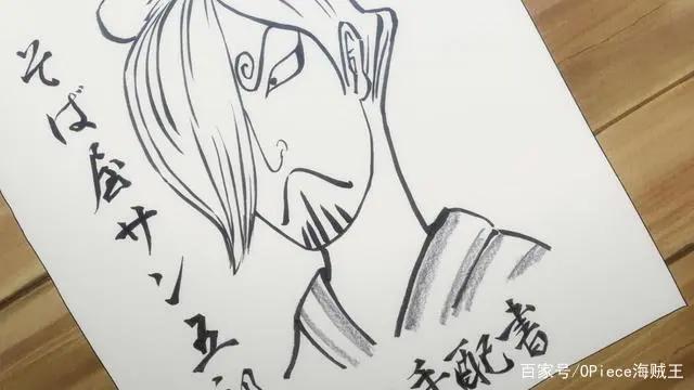 海贼王：山治是通缉令之敌，最新话再遭迫害，帅哥变奸佞小人