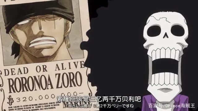 海贼王：山治是通缉令之敌，最新话再遭迫害，帅哥变奸佞小人