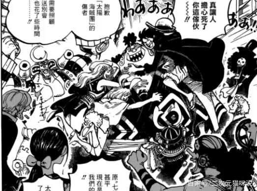 海贼王:山治三大主力无疑,最新一话已经说明
