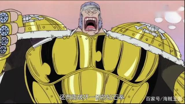 海贼王：山治是一个怎样的人？看完这个你就了解他了