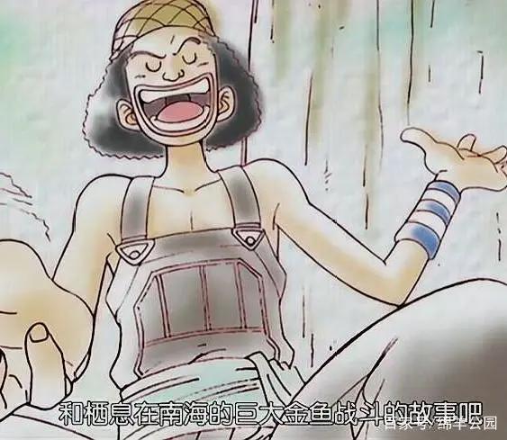 海贼王：别把乌索普的吹逼不当回事，后来都成真了