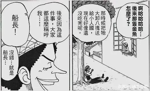 海贼王：别把乌索普的吹逼不当回事，后来都成真了