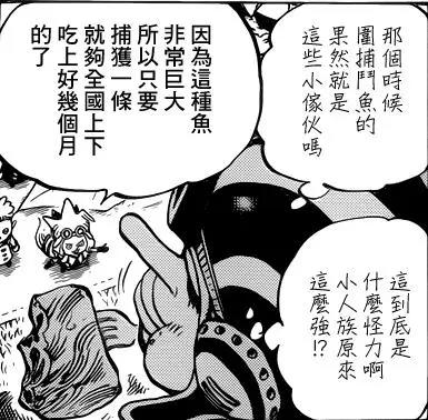 海贼王：别把乌索普的吹逼不当回事，后来都成真了