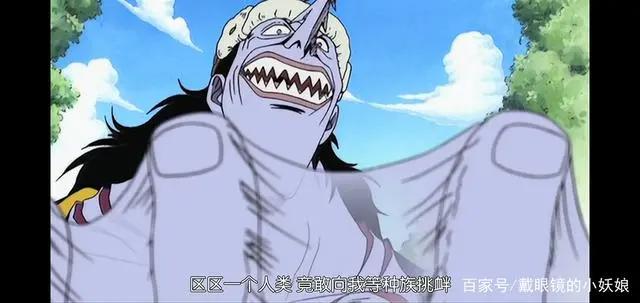 《海贼王》乌索普死了？路飞还没登陆？