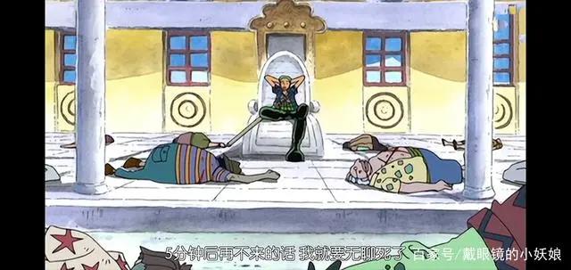 《海贼王》乌索普死了？路飞还没登陆？