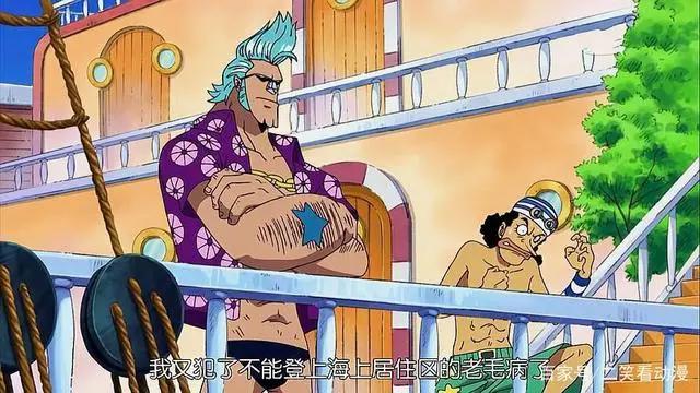 海贼王中体质最弱的人：乌索普！盘点乌索普的10大绝症！