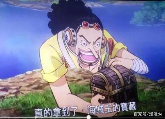 海贼王：乌索普又封神了，打倒了最强觉醒者