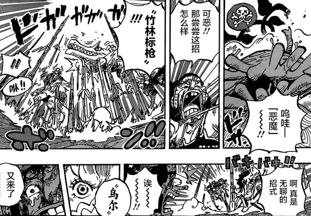 海贼王：乌索普何时能变强？想要超越耶稣布至少要改善这两个因素