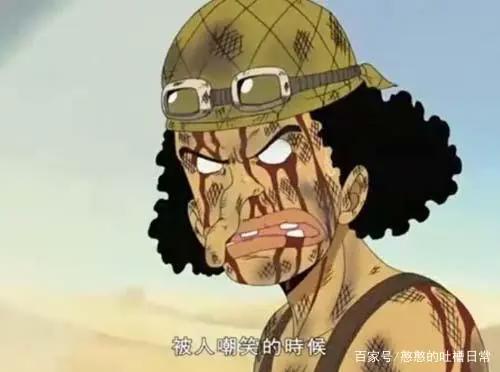 海贼王中的绝境乌索普