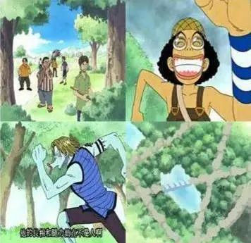 乌索普：海贼王传奇人物，身兼15职