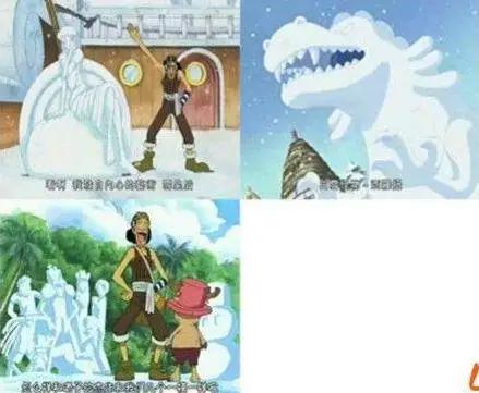 乌索普：海贼王传奇人物，身兼15职