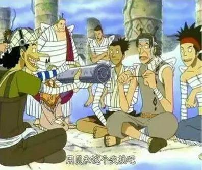 乌索普：海贼王传奇人物，身兼15职