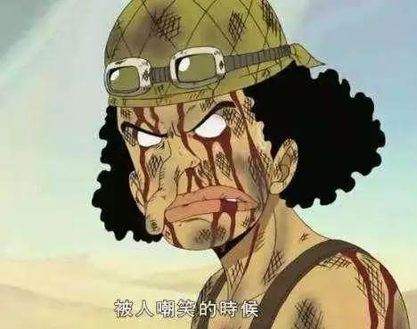 乌索普从普通人到草帽团狙击王的修炼之路