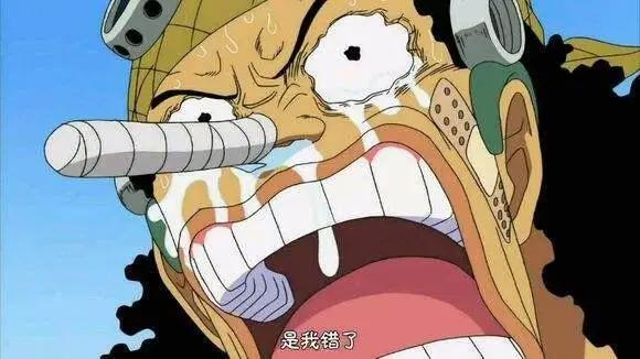 海贼王:一位“普通”却强大的海贼,乌索普