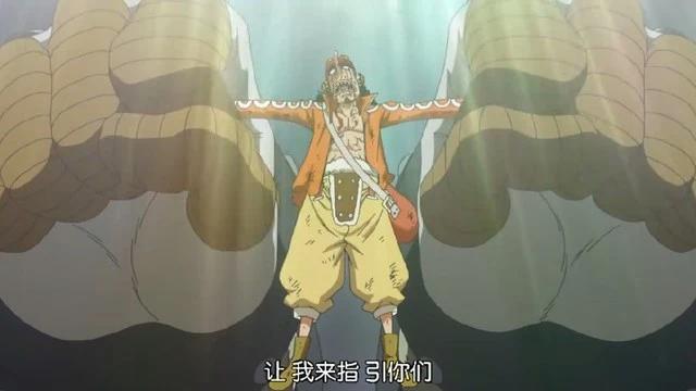 海贼王：乌索普的这些称号你不可能全部知道