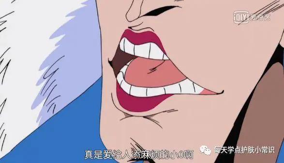 「海贼王」NO.78集：娜美生病，草帽一伙为救队友的无畏前进