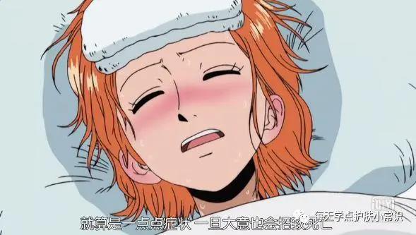 「海贼王」NO.78集：娜美生病，草帽一伙为救队友的无畏前进