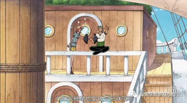 「海贼王」NO.78集：娜美生病，草帽一伙为救队友的无畏前进